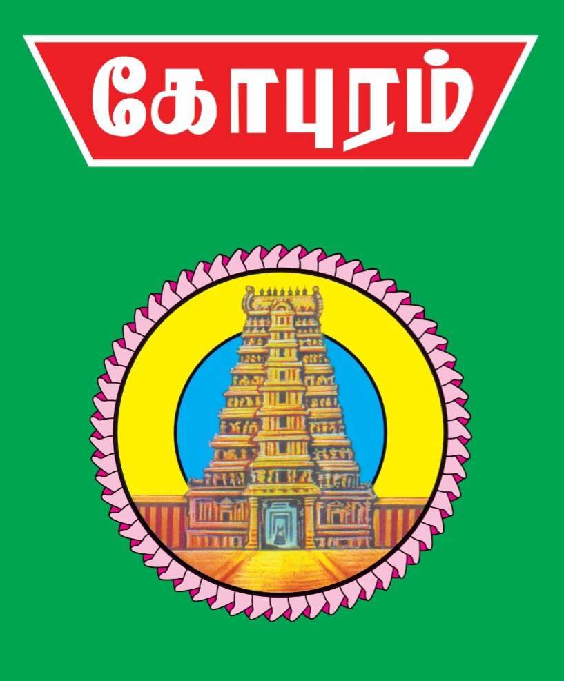Kamalamani product logo